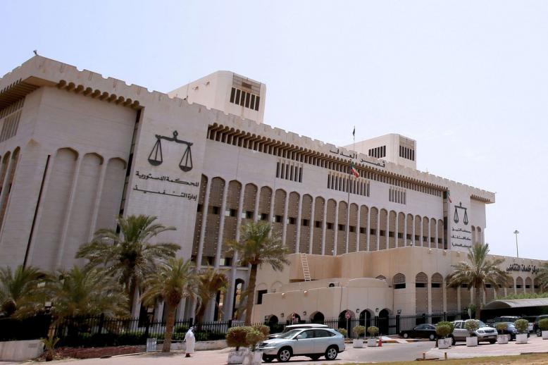 الكويت تتصدى للغش عبر المحاكم