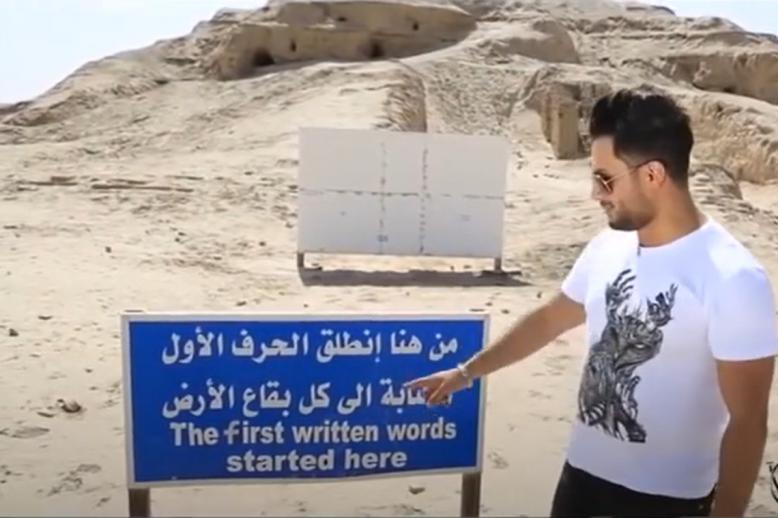 مدينة الوركاء 