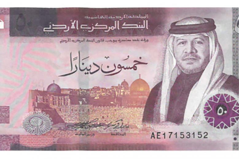 الاقتصاد الأردني يتأثر بالتطورات الاقليمية