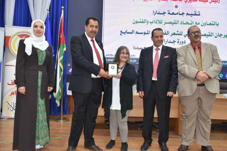 درع جدارا
