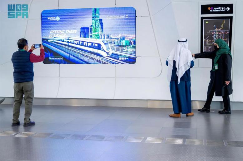 قطار الرياض