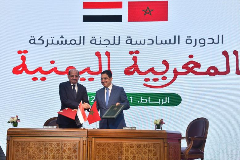 المغرب يسعى إلى التخفيف من حدة أزمة اليمن الاقتصادية 