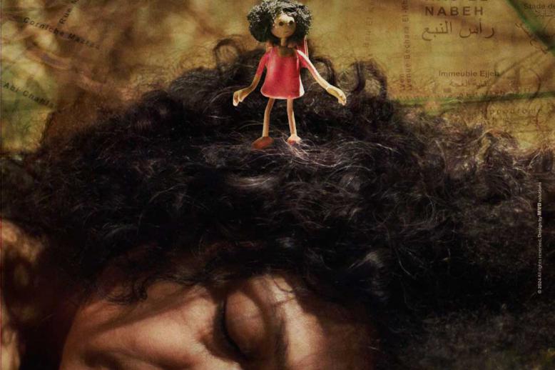 فيلم 'خط التماس'