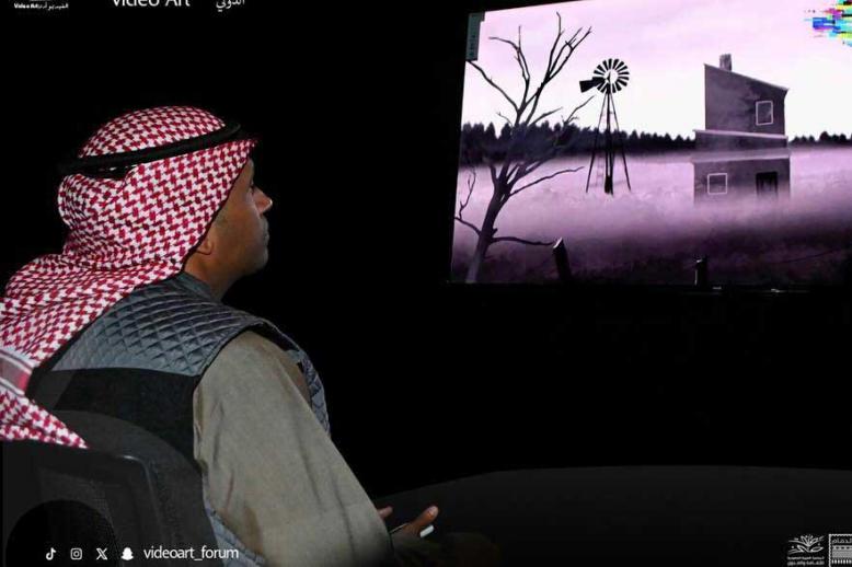 جمعية الثقافة والفنون بالدمام