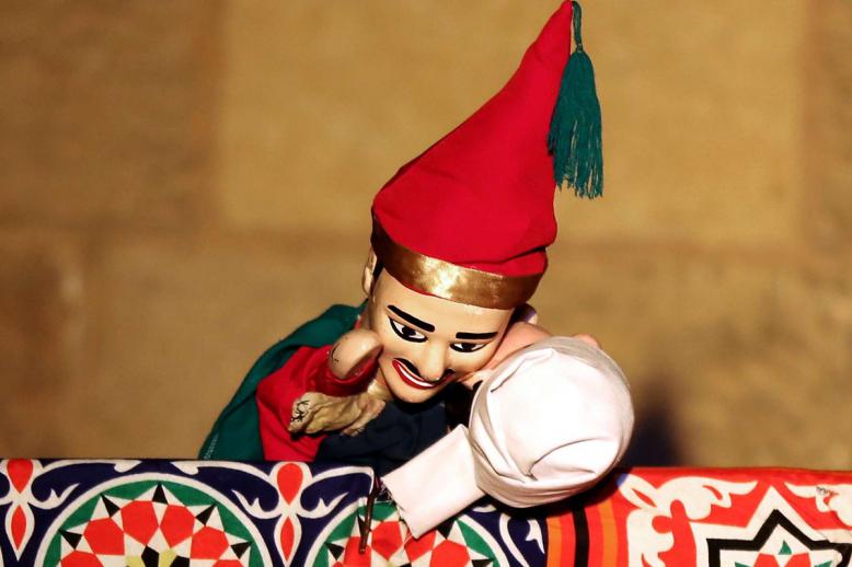 فن الأراجوز
