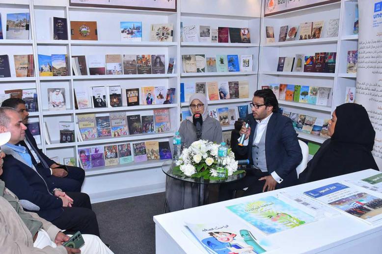 معرض القاهرة الدولي للكتاب