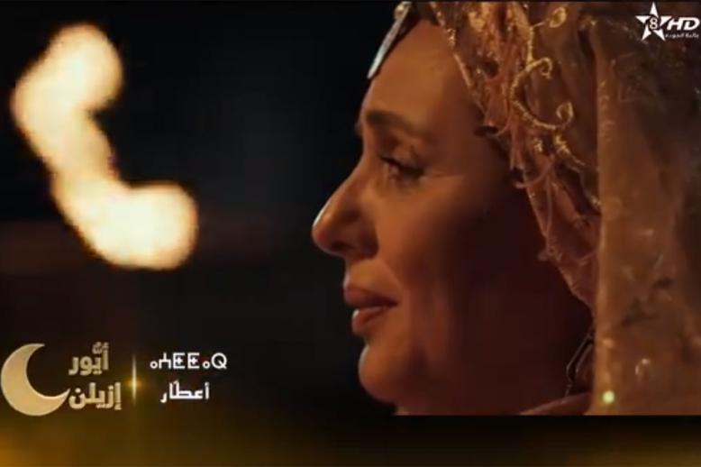 مسلسل 'أعطار' 