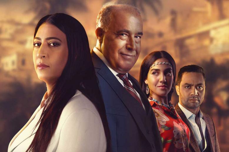 مسلسل 'يوم ملقاك'