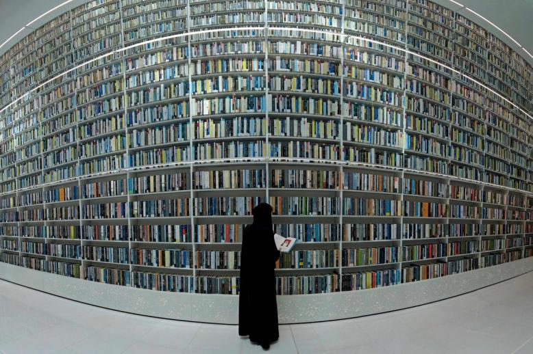 مكتبة