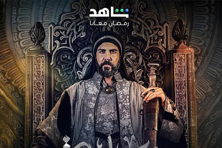 ملصق مسلسل معاوية من انتاج شبكة شاهد السعودية