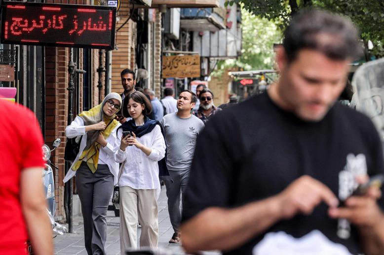 الهاتف أداة مراقبة