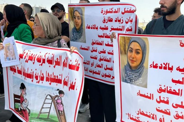 اغتيال بان زياد حدث ليس منفصلا عن سياقات الوضع العام