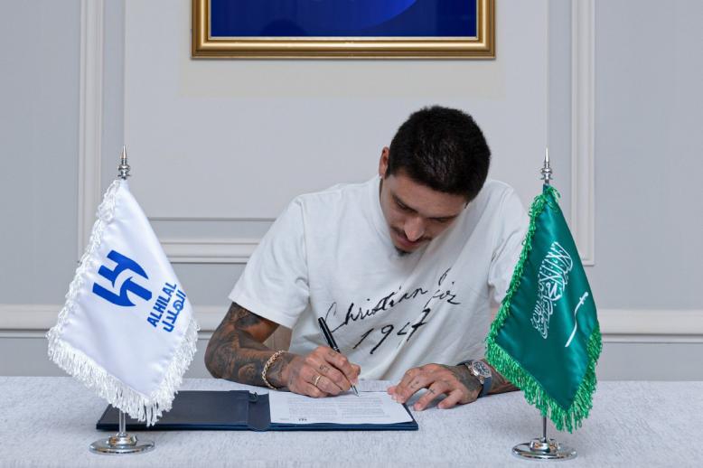نونيز هلالي