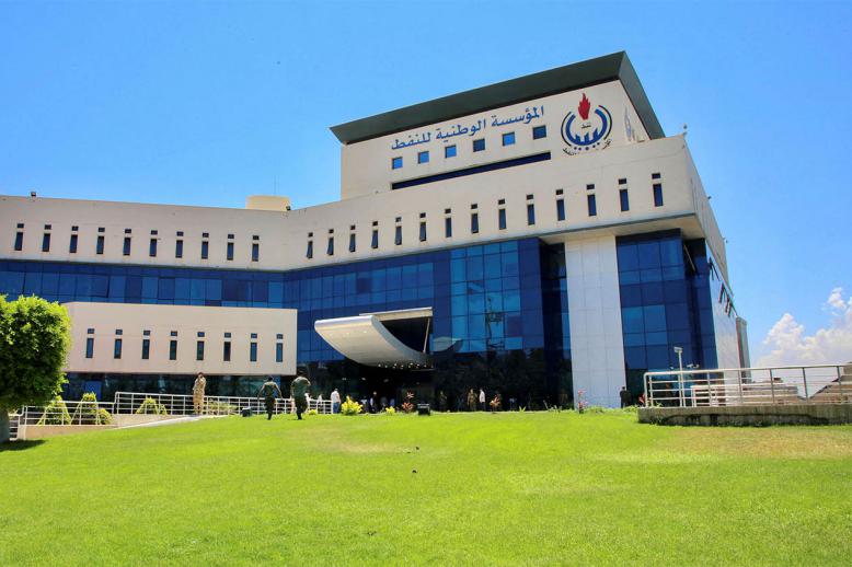The Libyan state National Oil Corporation (NOC) in Tripoli