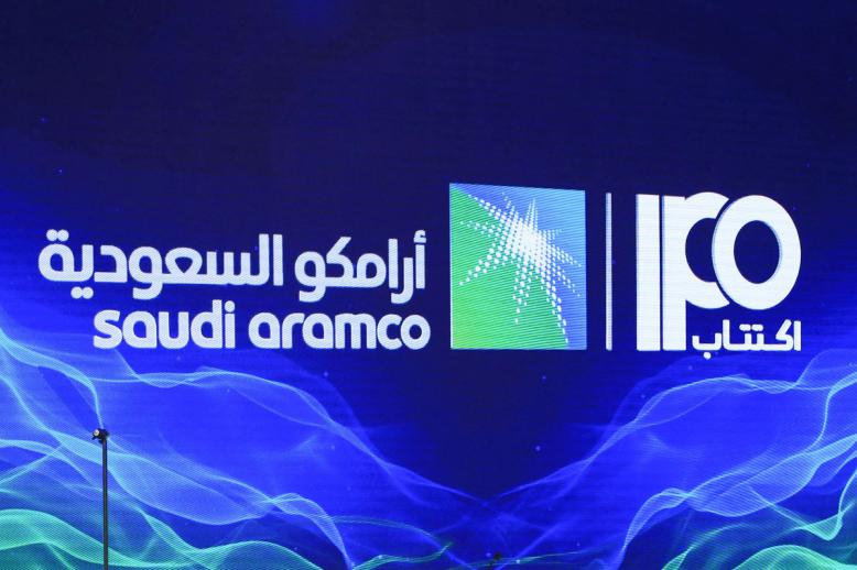 الصفقة الجديدة لأرامكو تأتي في سياق توجه سعودي أوسع لتنويع مصادر التمويل