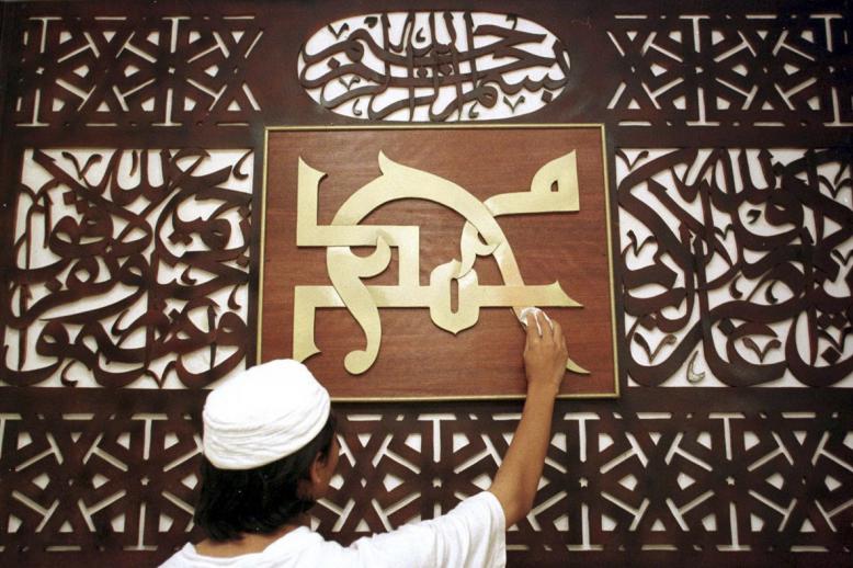 الخط العربي