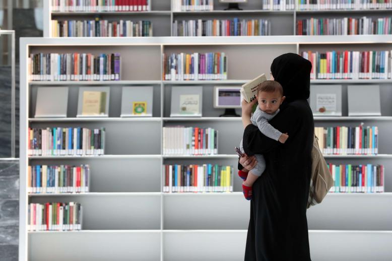 مكتبة