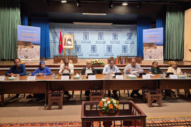 Assilah Forum Foundation