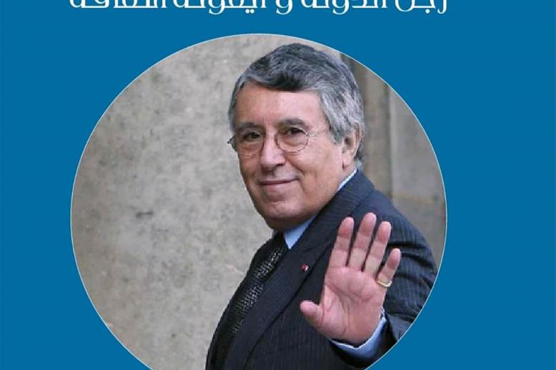 The book cover