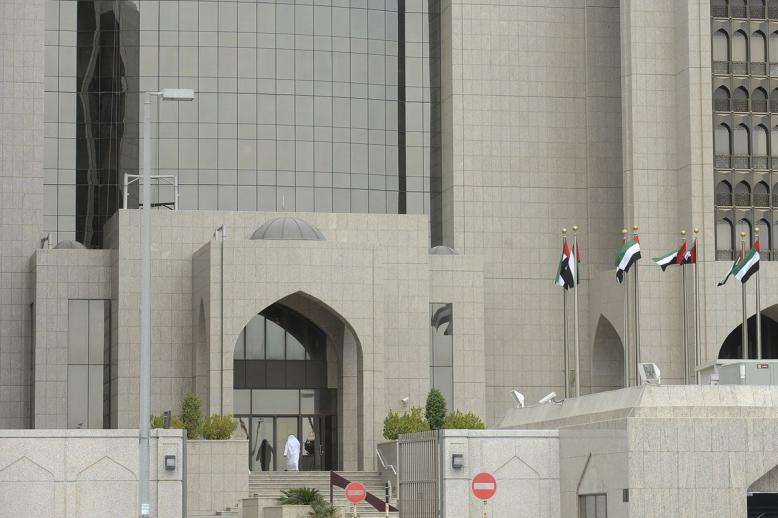 إرساء الشفافية المالية يتصدر أوليات السياسة الإماراتية 