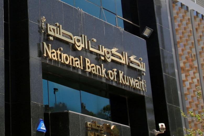 الكويت تواجه الفساد المالي بقوة