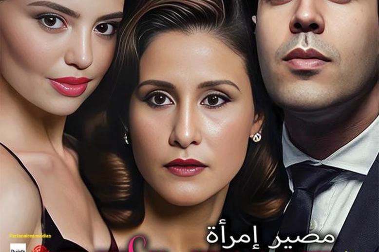 الفيلم المغربي رغم الرسائل الجادة التي يحملها لم ينجح في جذب الجمهور