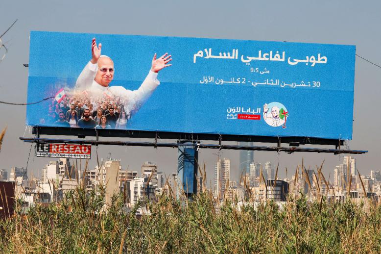البابا ليو يحمل رسالة سلام إلى لبنان 