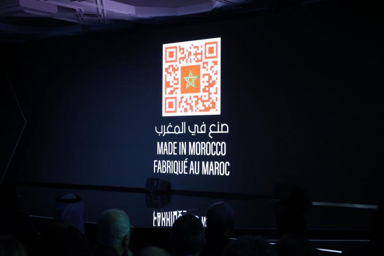 دفعة قوية لعلامة صنع في المغرب 