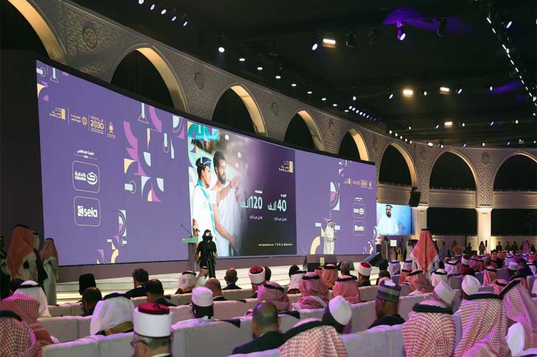 The conference serves as one of the Kingdom’s leading platforms for presenting national initiatives aimed at enhancing the Hajj journey