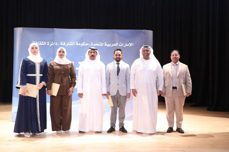 تكريم للمشاركين في الأمسية