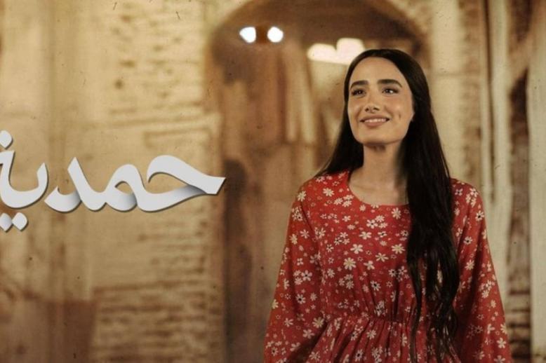 حمدية في مرمى أهداف الغاضبين