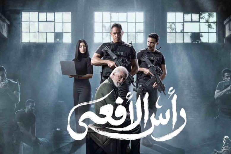 Not the first Egyptian drama to explore the Brotherhood