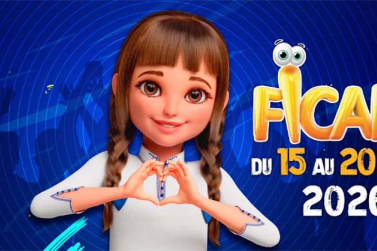 FICAM 2026