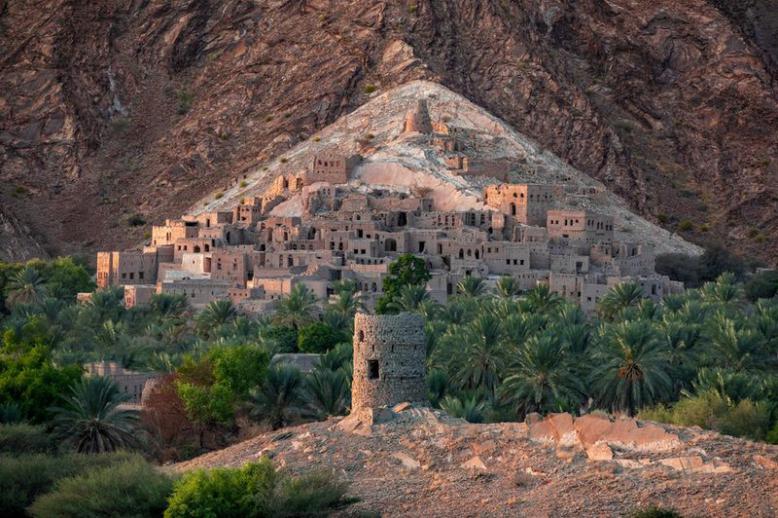 سياحة