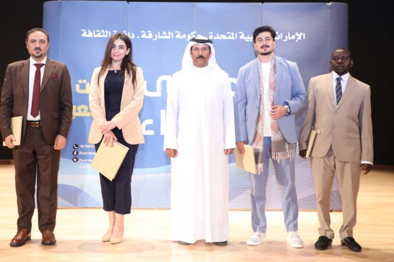 أمسية شعرية