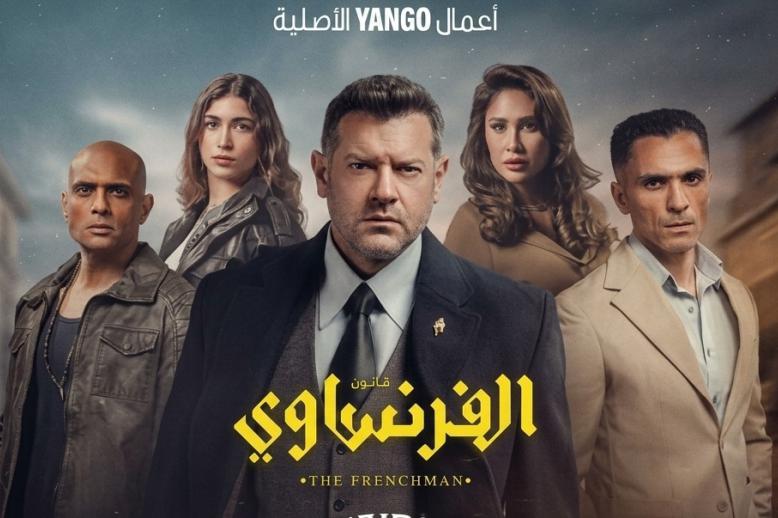 الفرنساوي