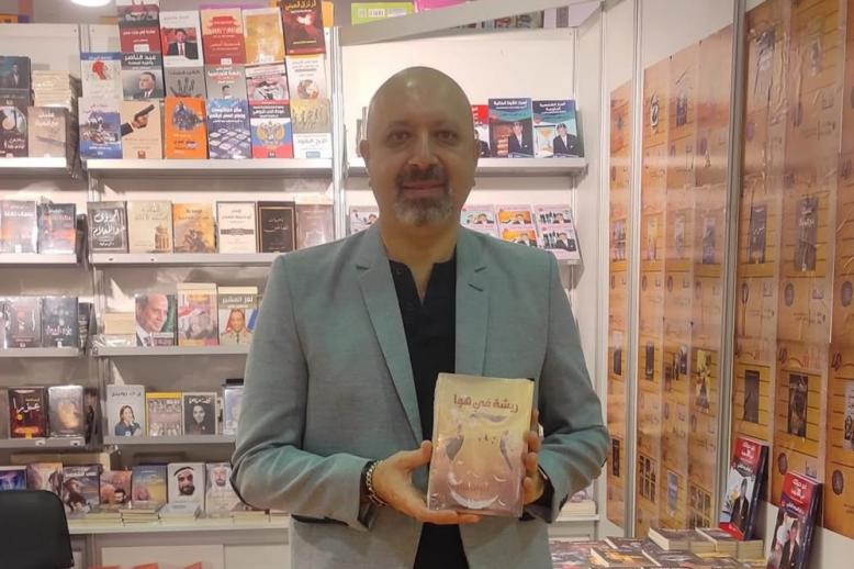 الكاتب مروان منير