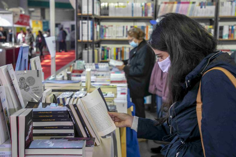معرض الكتاب