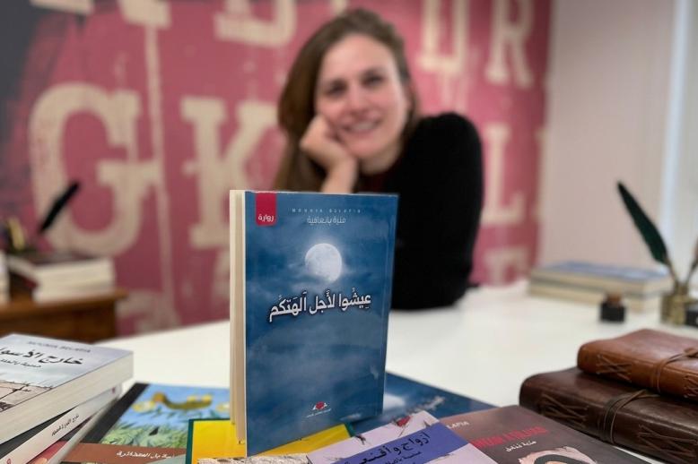 منية بالعافية