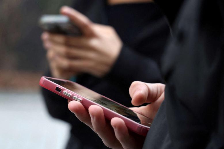 مواقع التواصل الاجتماعي 