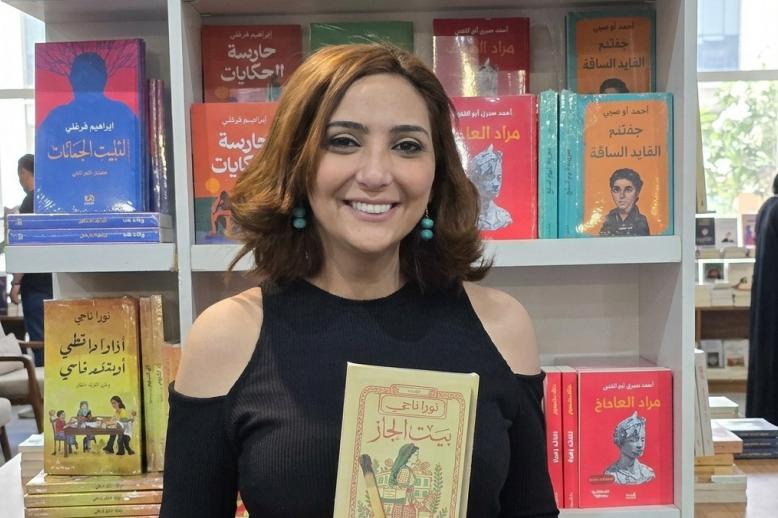الروائية نورا ناجي