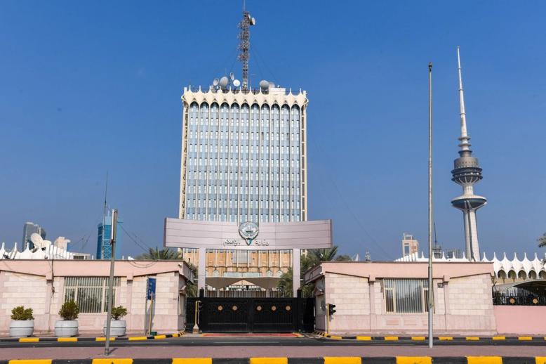 وزارة الإعلام الكويتية