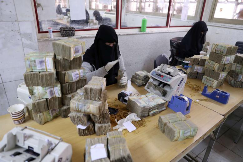 البنك المركزي اليمني