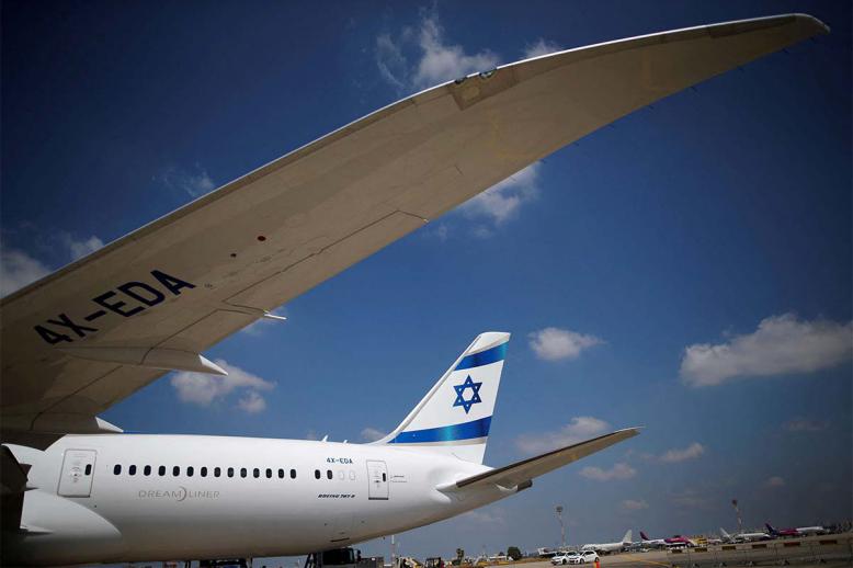 El Al Israel Airlines 
