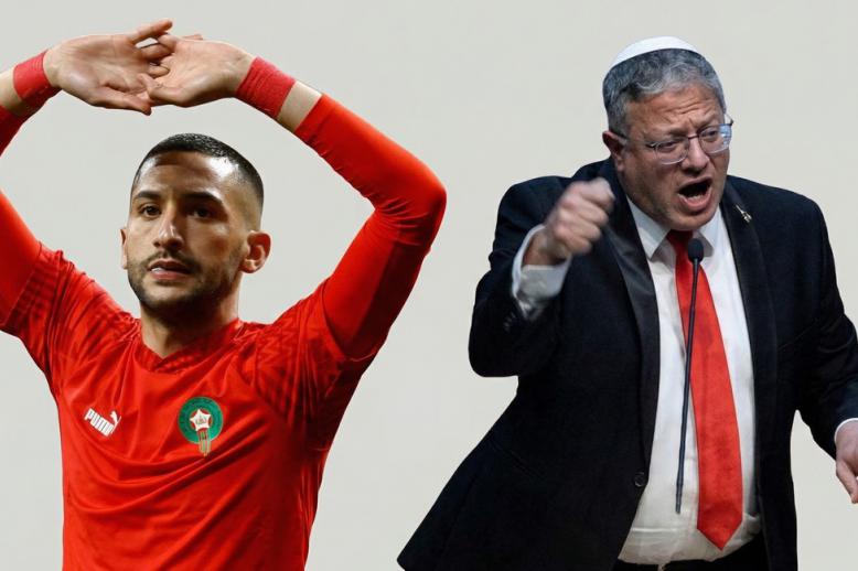 بن غفير وزياش