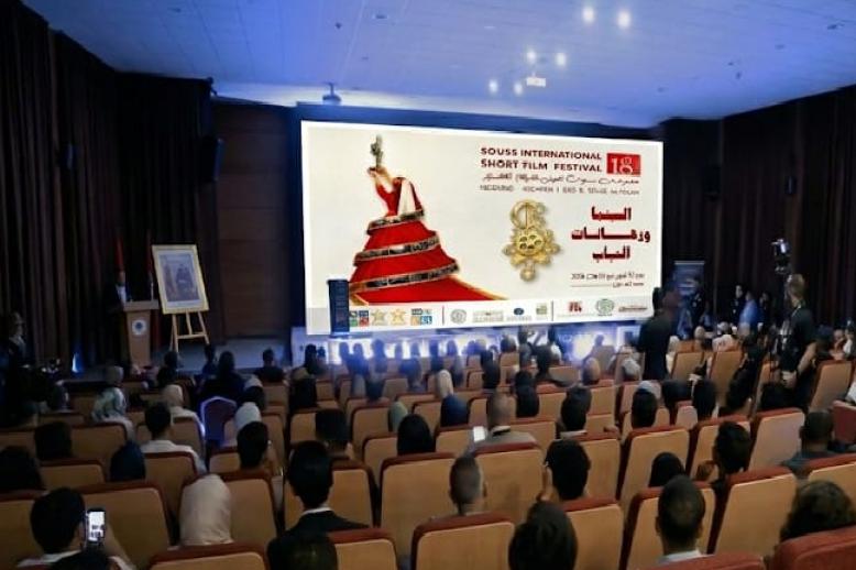 مهرجان "سوس الدولي للفيلم القصير" 