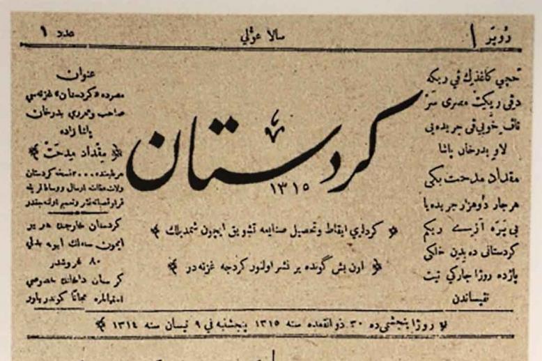 Kurdistan newspaper