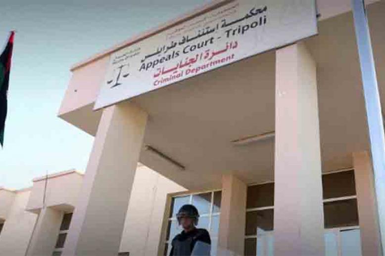 Tripoli court