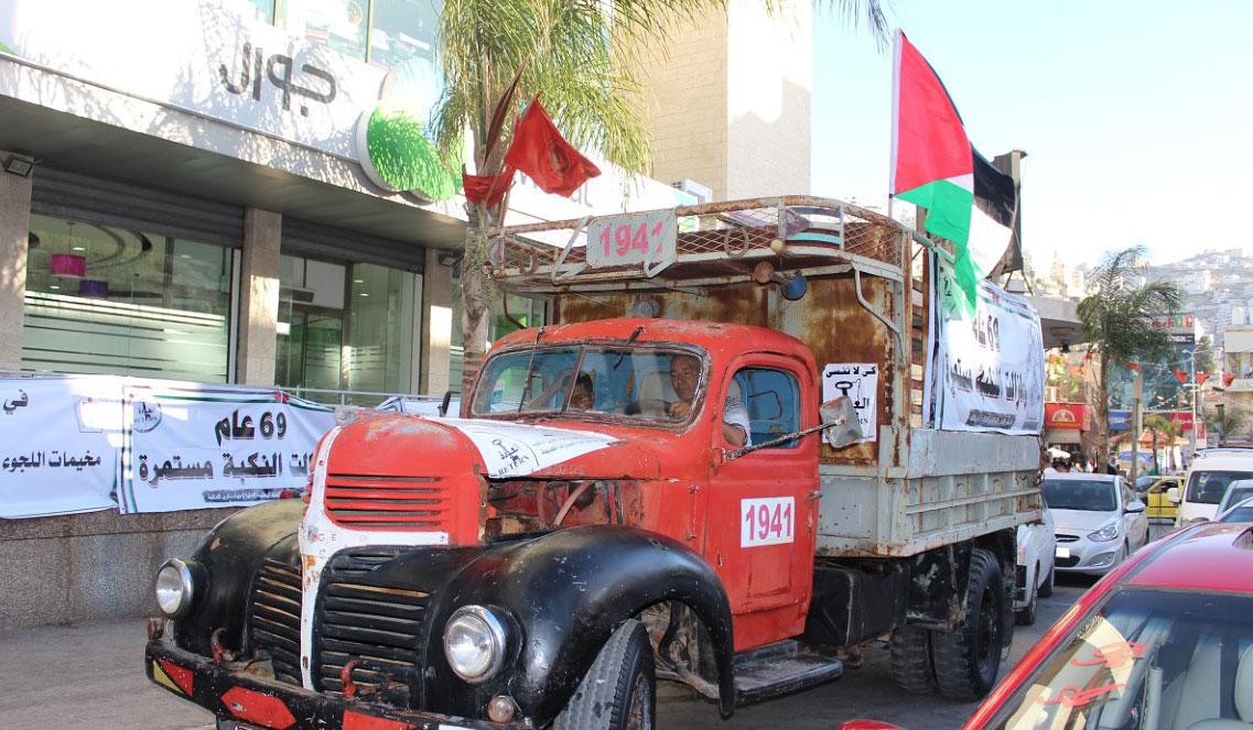 مسيرات العودة