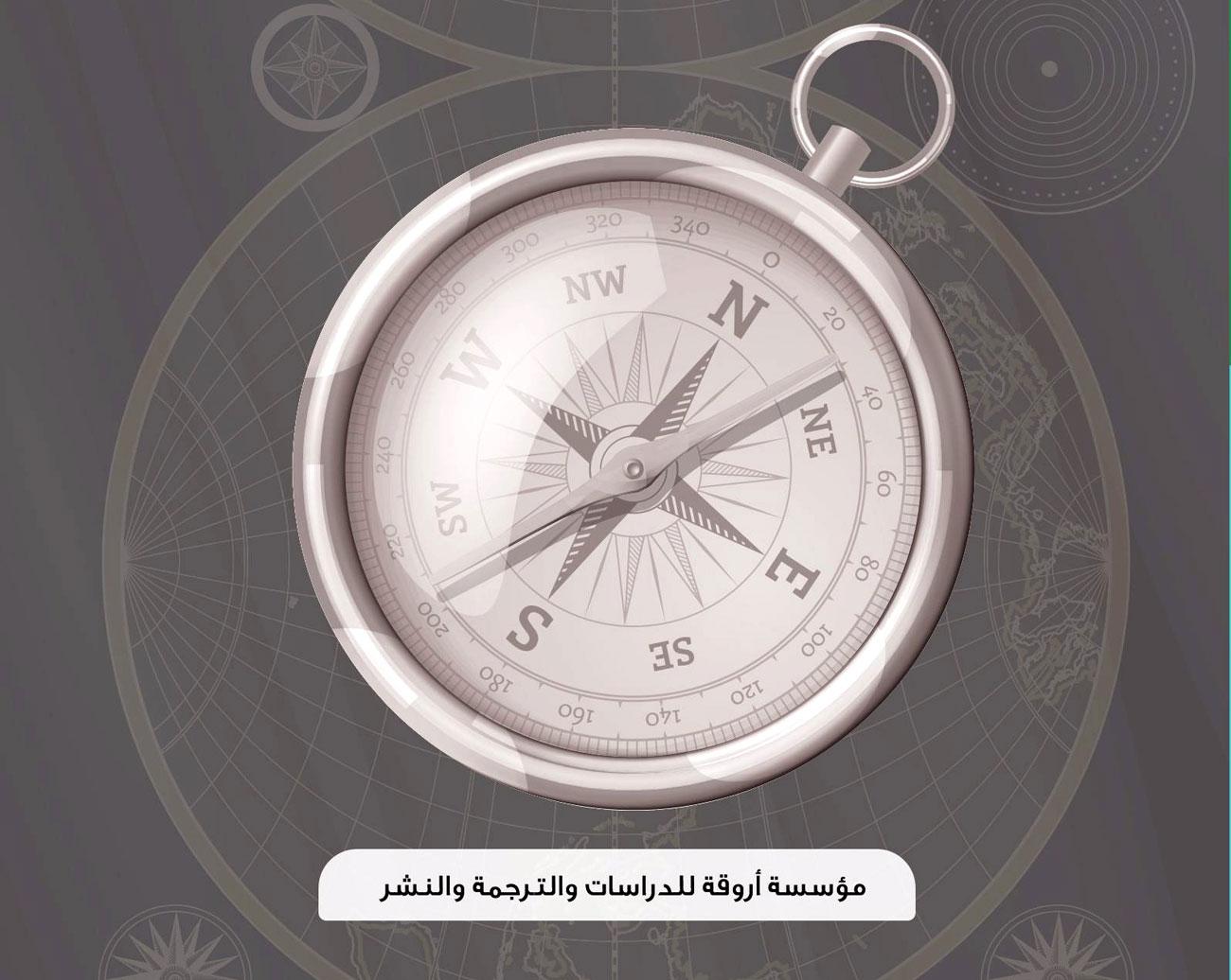 أحيانا تسقط الأبدية قبل الأوان